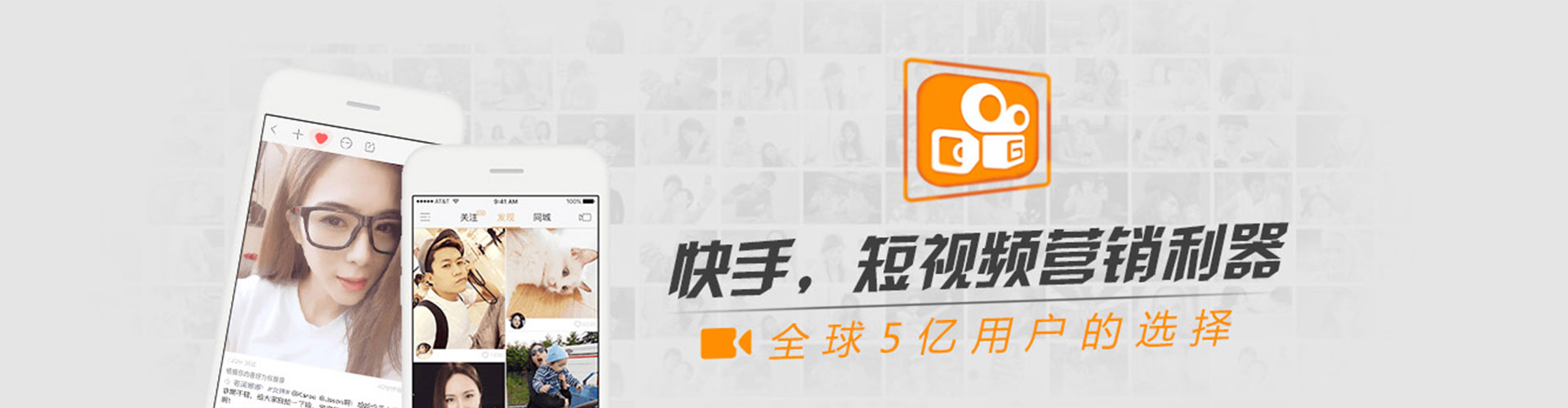 山上快手信息流