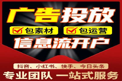 移动端信息流广告推广的五大技巧